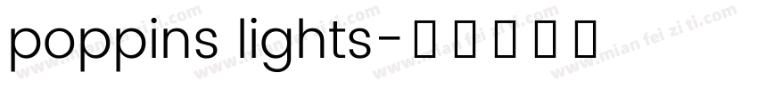 poppins lights字体转换